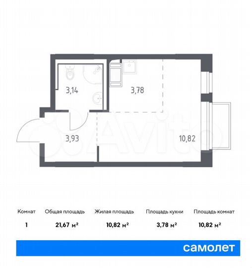 Квартира-студия, 21,7 м², 12/17 эт.