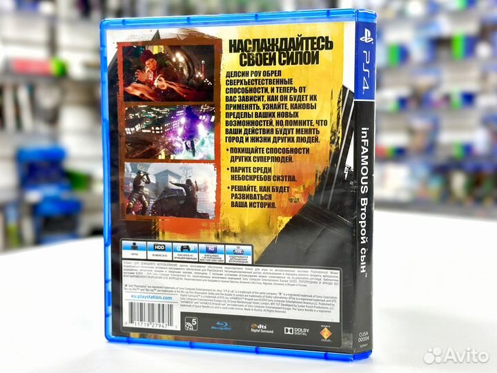 InFamous Второй сын (PS4) Б/У