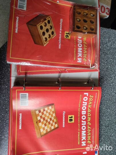 Головоломки диагностини