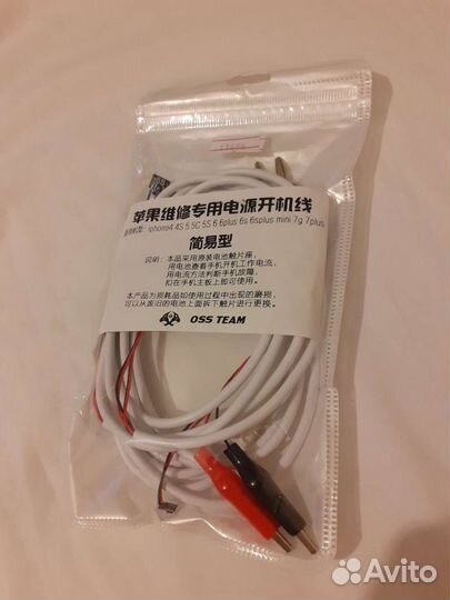 Новый Apple iPhone провода комплект для включения