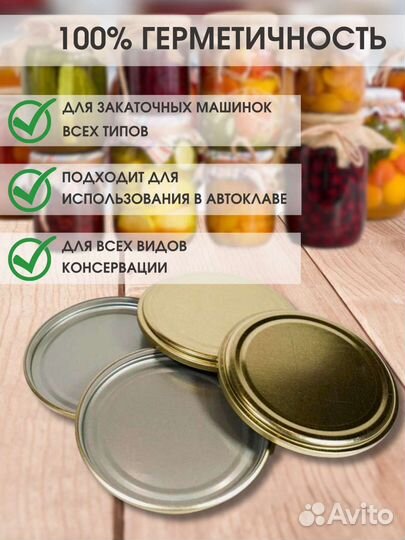 Крышки закаточные Елабужские.Оригинал