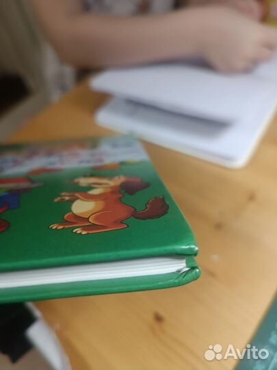 Букварь Учимся играя. Бортникова