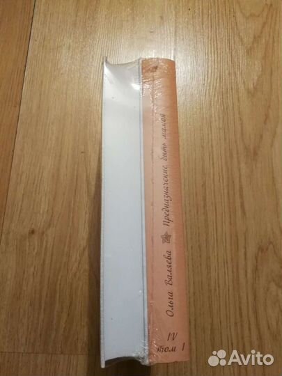 Книги Ольги Валяевой