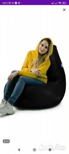 Кресло мешок детское