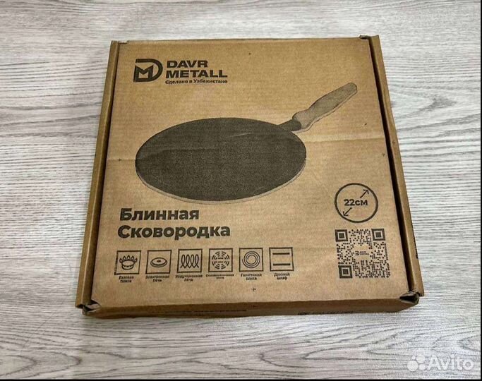 Чугунная сковорода блинная