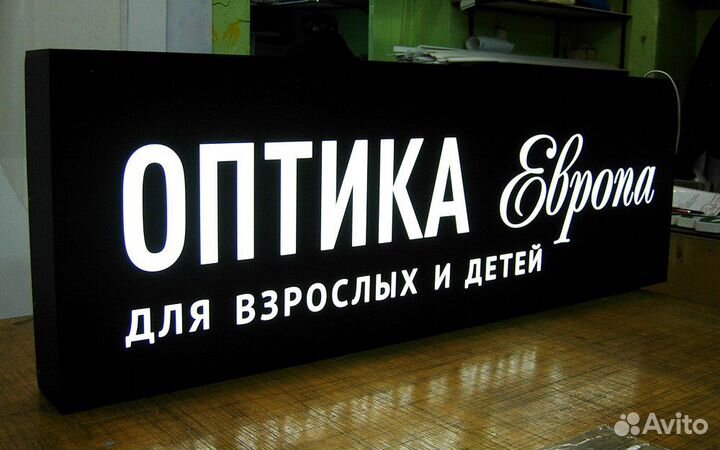 Изготовление баннеров, наклеек, вывесок, стендов