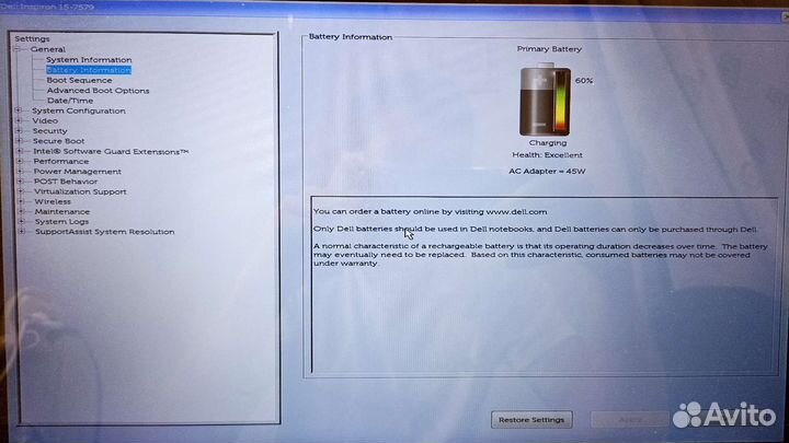 Аккамулятор ноутбука Dell (wdxor wdx0r)