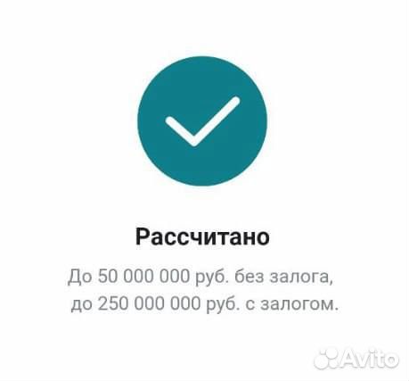 Помощь в получении кредита без предоплат