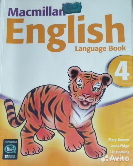 Macmillan English 4, четыре книги+аудио