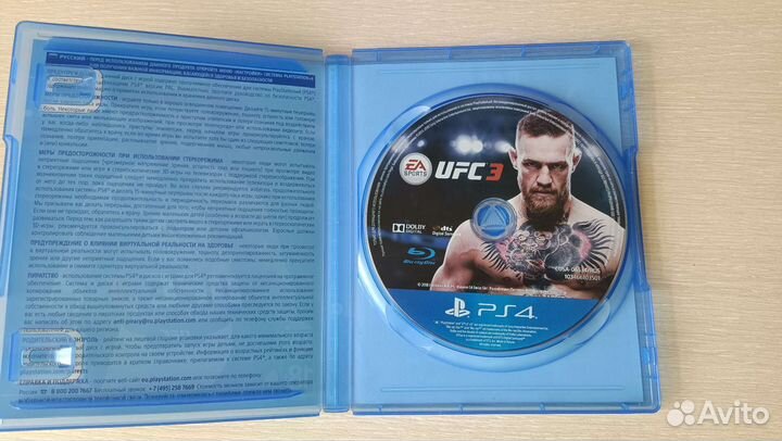 Ufc 3 ps4