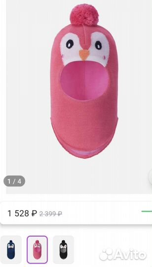 Шапка шлем lassie 50-52