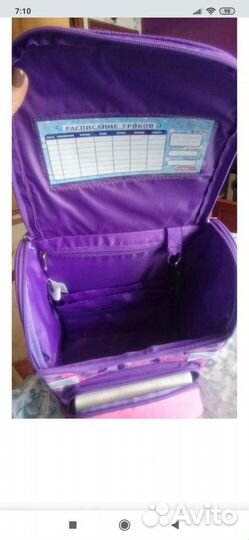 Рюкзак, ранец школьный