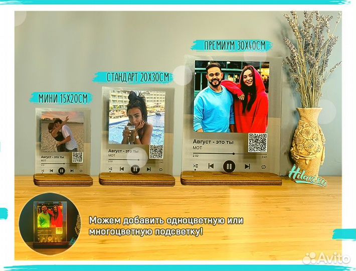 Трек пластинка / Подарочный набор