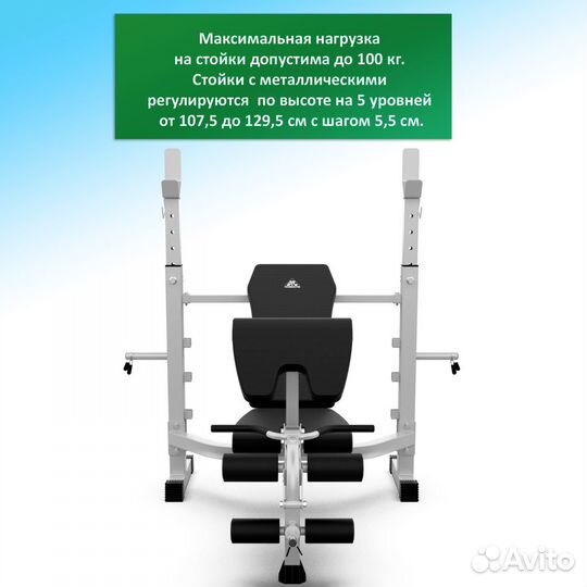 Скамья для жима DFC D745 артикул. 1.28