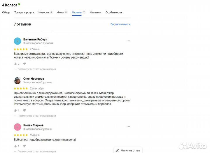 Zmax Zealion 255/45 R20 105W