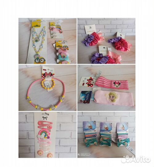 Детская бижутерия C&A