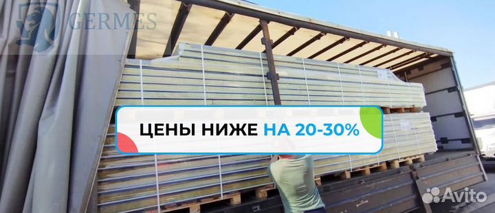 Сэндвич панели минвата 50 мм