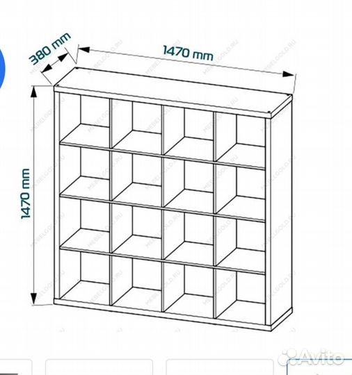 Стеллаж IKEA каллакс 16 ячеек