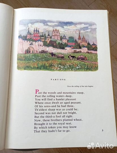 Книга Ершова на англ. The Little Humpbacked Horse