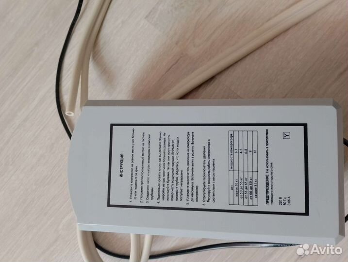 Компрессор для противопролежневого