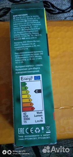 Лампа светодиодная галогенная