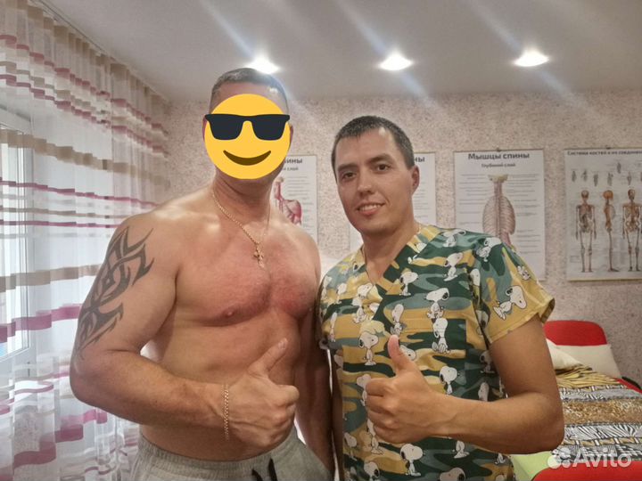 Массаж (мануальные техники). Боль не приговор