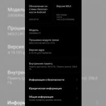 Xiaomi 12S, 8/256 ГБ