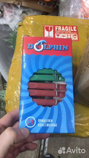 Прищепки для белья