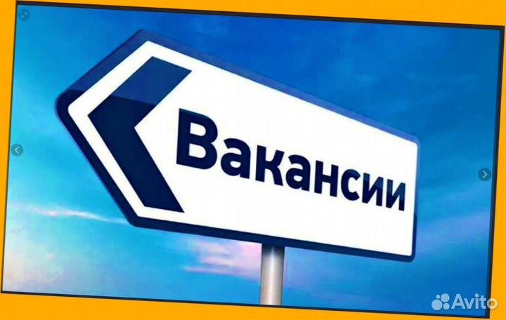 Оператор производственной линии Без опыта М/Ж