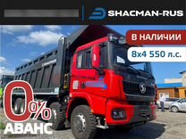 Shacman (Shaanxi) SX331863366, 2024