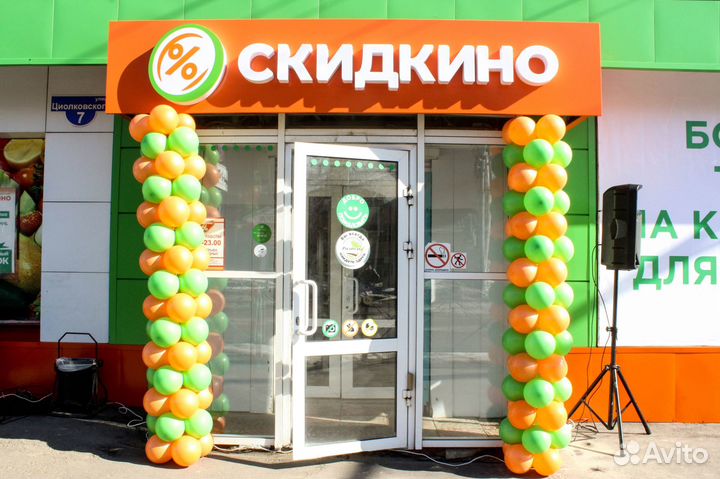 Продавец ежедневные выплаты