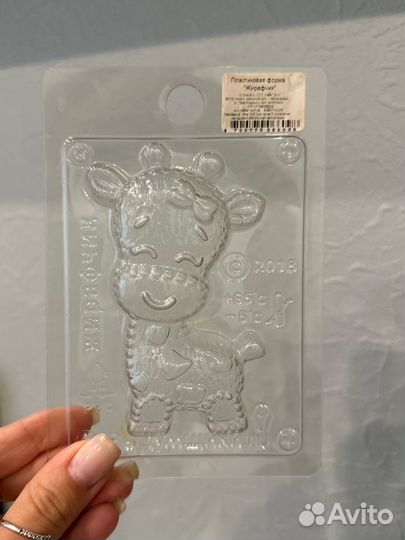 Формы для мыла