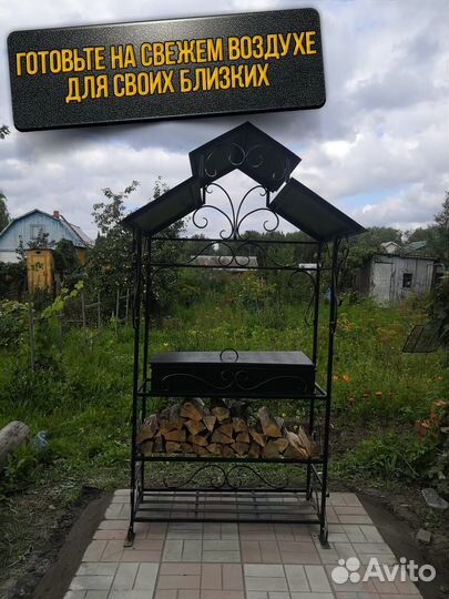 Мангал на дачи