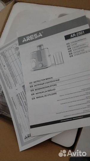 Соковыжималка