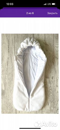 Конверт кокон поддева для новорожденных