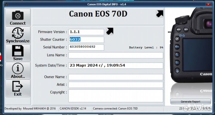 Canon eos 70d (пробег 6032)