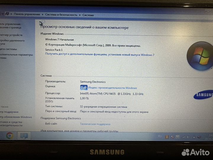 Ноутбук Samsung NP-N102