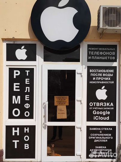 Ремонт телефонов