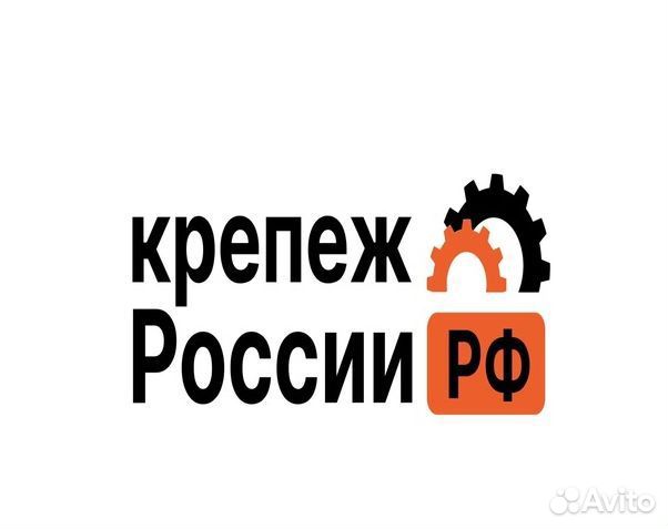 Болты фундаментные, шпильки, анкерные плиты