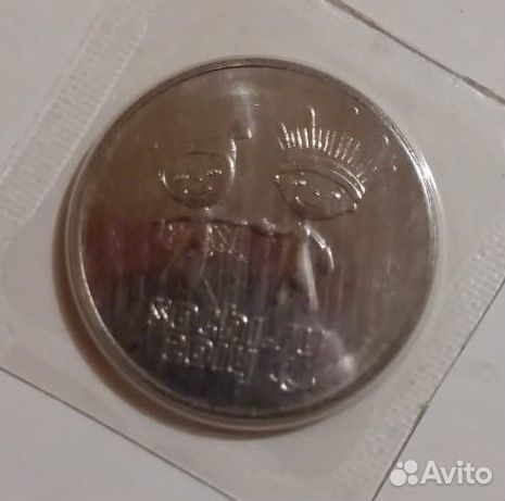 25 рублей. Сочи 2014. 4 монеты. Коллекция