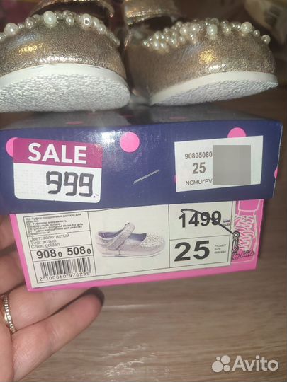 Туфли для девочки