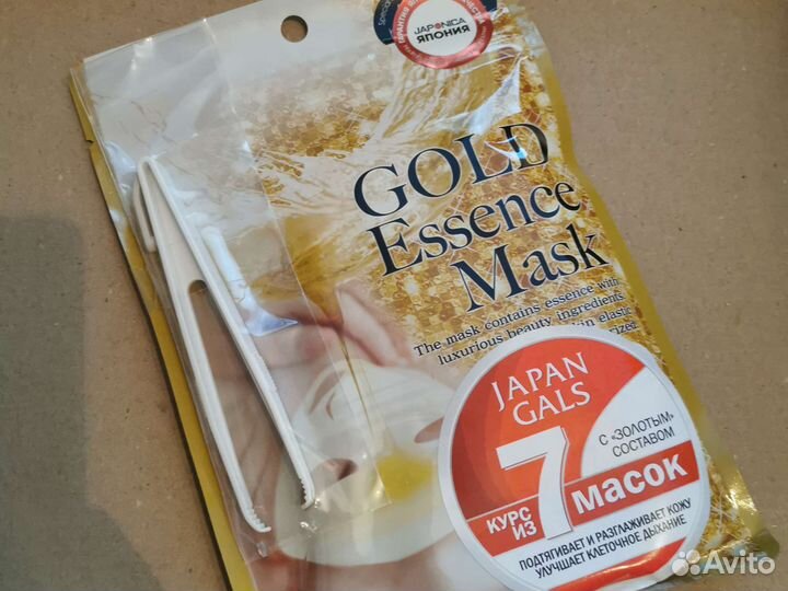 Japan Gals Маска с экстрактом золота 7 шт