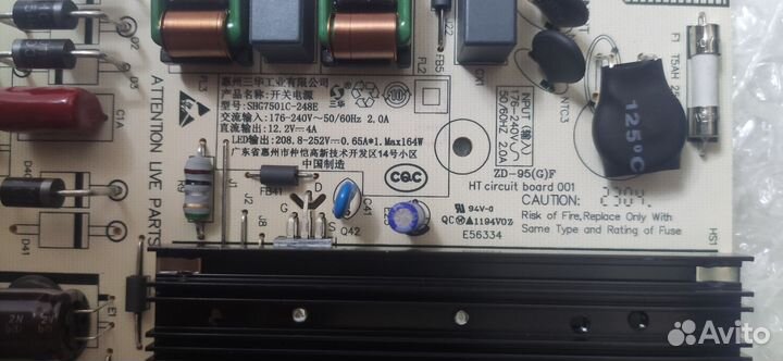 PSU SHG7501C-248E REV:0.1 redmi L75R9-XT