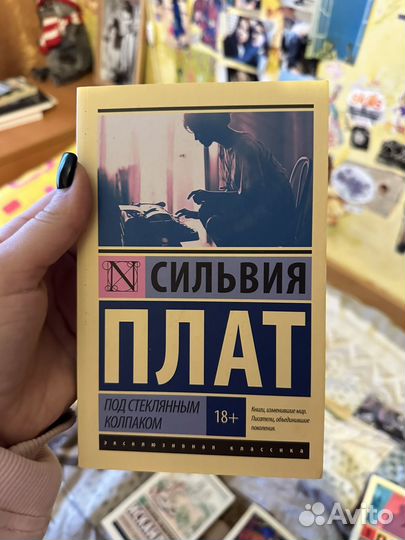 Книги современная классика