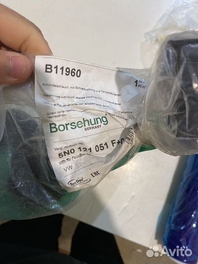 Tiguan Патрубок охлаждения с датчиком