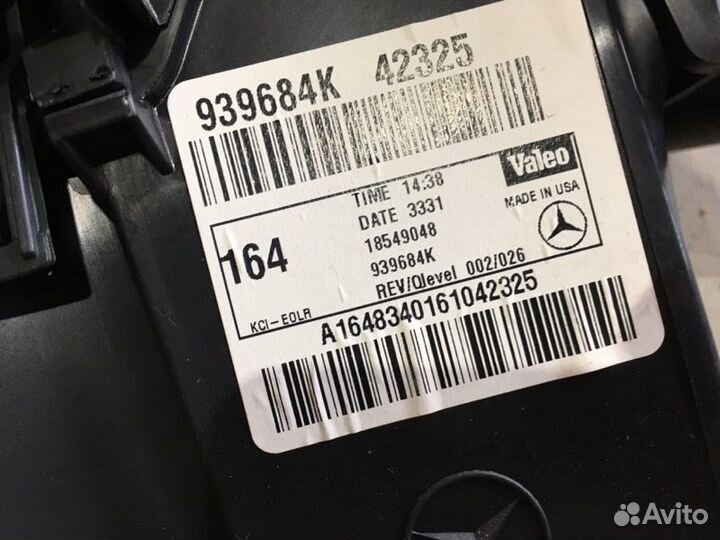 Корпус печки Mercedes-Benz Gl-Class X164 273963