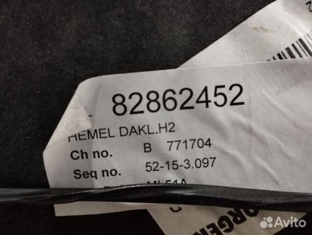 Обшивка потолка(накладка) Volvo FH4 82862452