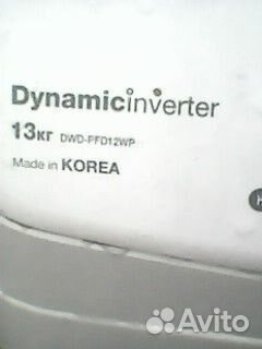 Стиральная машина на запчасти