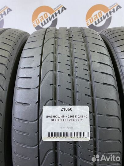 Pirelli P Zero 245/40 R20 и 275/35 R20
