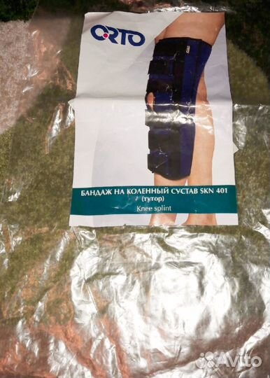 Тутор - бандаж на коленный сустав